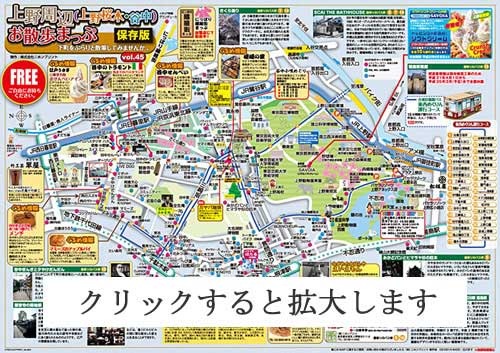 �y�b�g�������V�E�J���}�b�v